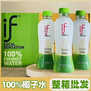 ̩��if100%��Ҭ��ˮ350ml*24ƿҬ��ˮ��֭�Ʒ���Ⱥľ�㽭�ܷ�