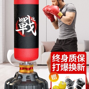 Boxing Sandbag Vertical Household Sandbag Sandbag Tumbler Adult and Kidsren Professional Taekwondo Boxing Target Training Equipment