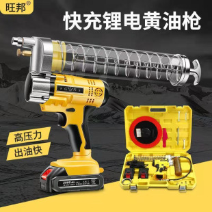 Electric Grease Gun High Power 24V Lithium Battery High Pressure Grease Gun Charging Wireless Portable Excavator