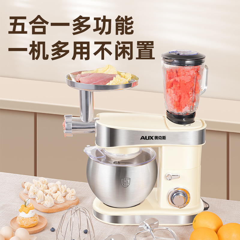 AUX Chef Machine Multifunctional Home Juicer Meat Grinder All-in-One Dough Mixer Cream Whipping Baking Mixer