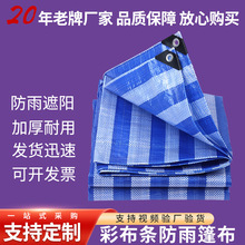�ʲ��l�������{�חlPE�񲼷�������ϻ��񲼼Ӻ�PE�{��ɫ�l
