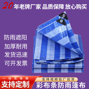 �ʲ��l�������{�חlPE�񲼷�������ϻ��񲼼Ӻ�PE�{��ɫ�l
