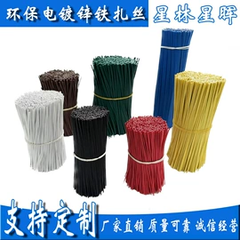 绳索、扎带;束线带;线束扎带