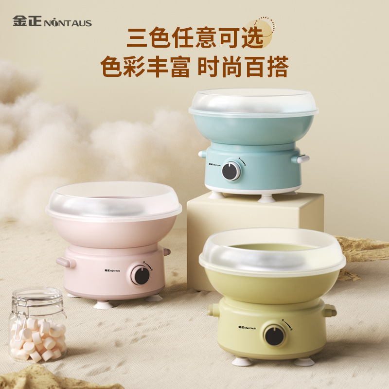Jinzheng マシュマロマシン子供用家庭用ミニ小型おもちゃ全自動ファンシーマシュマロマシンカラーシュガー|undefined