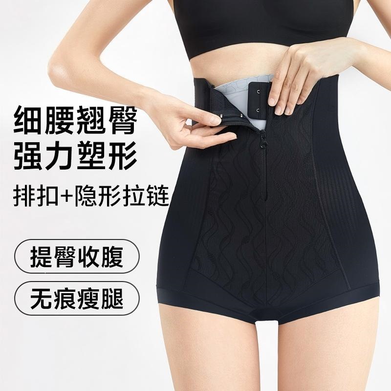 婷高腰美收腹黑绷带三角塑身收腹裤塑形夏季打底薄款女士防走光