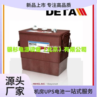 L16G-AC 美国TROJAN邱健蓄电池6V420AH适用于电动升降平台