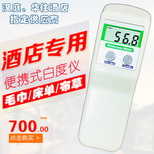 �R����yʽ�׶ȃxWSB-1�Ƶ�ë���׶Ȝy���x�Ʋ��ݴ��ΰ׶Ȝy���x