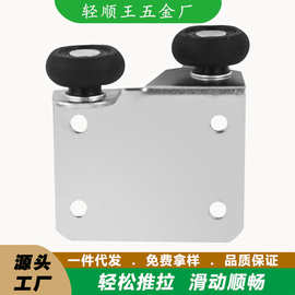 衣柜滑轮移门轮趟门轮橱柜轮推拉门轮橱柜内配件上轮A1-A12