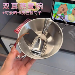 ステンレスの二耳碗のスプーンの朝食のオート麦の碗の果物のサラダのヨーグルトの大容量の碗の高い顔の値のかわいい漫画