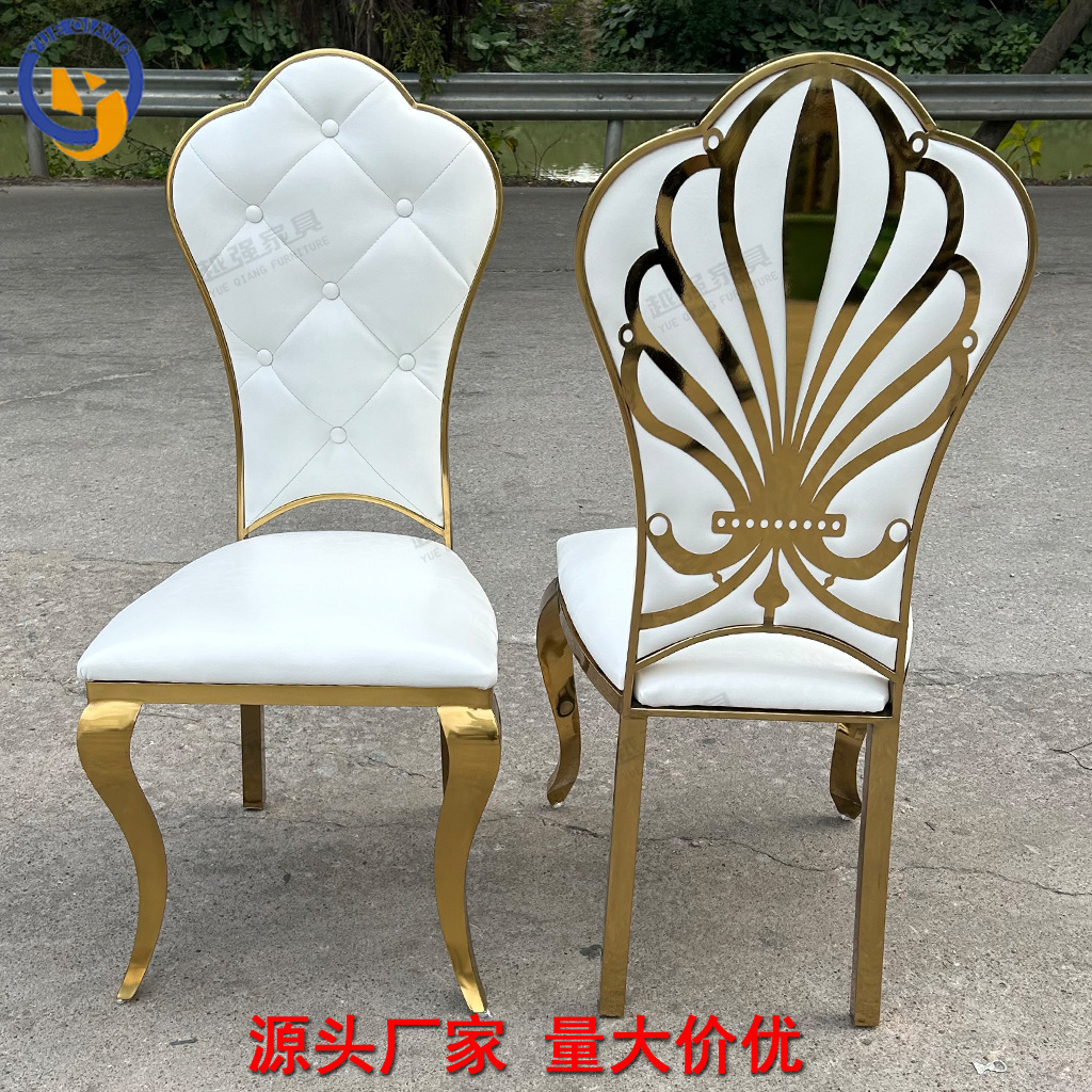跨境专供酒店宴会椅家用婚礼婚庆椅轻奢现代简约金色大厅家用餐椅