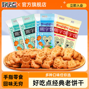 �ó��c�������ָ�115g*10����ͨ�С��ʳ��؛ɢ�b���eʳƷ