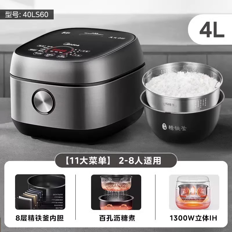 실버 4L [IH 가열] 저당밥