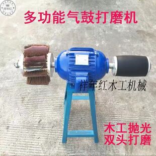 2.2KW gas drum polishing machine special-shaped sander woodworking sander gas drum sponge wheel polishing machine