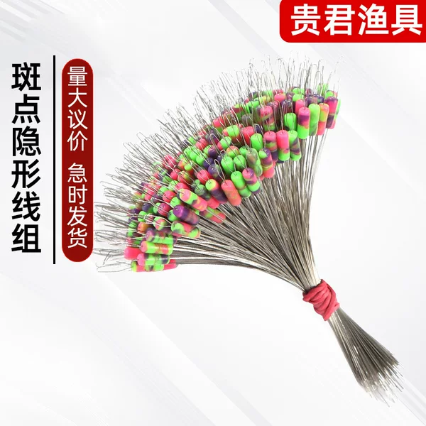 Competitive Black Pit Space Bean Reinforced Silicone Top Bean Cylindrical Lock Line Anti-entanglement Bean Competitive Line Set Small Accessories