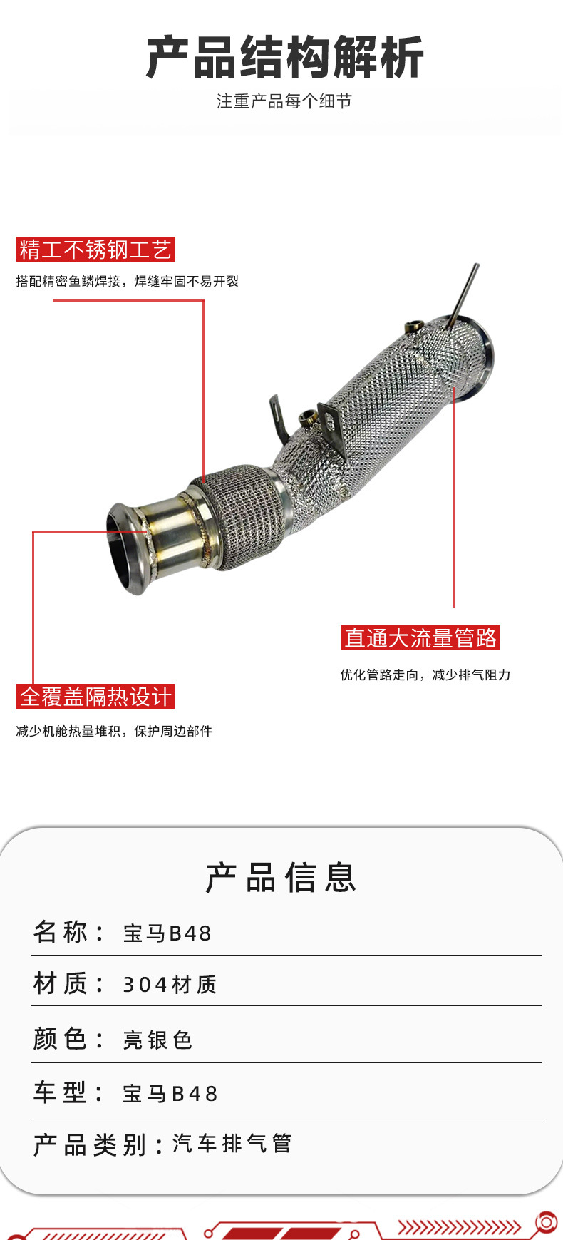 Bmw B48 Car Exhaust Pipe Manufacturer Wholesale Exhaust Pipe Bright Silver Car Modification Exhaust Parts Exhaust Valve