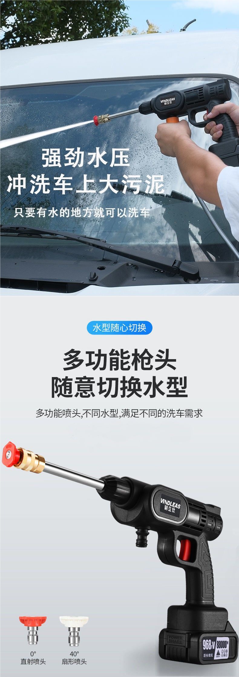 Wireless Car Washing Machine, High-Pressure Water Gun, Electric Tool, Household Rechargeable Portable Multi-Functional Lithium Battery Cleaning Machine