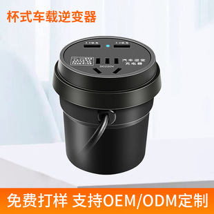 Car inverter 12v24v to 220V universal car household socket usb Fast Car Charger power converter