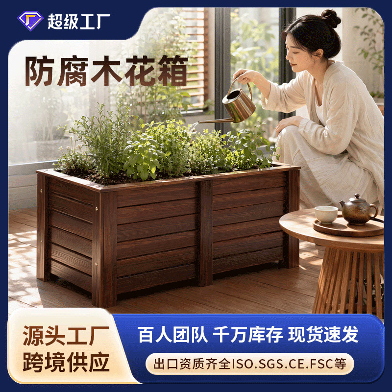 Anticorrosive wood flower boxes are placed on either side of the outdoor courtyard gate, with floor-standing planters for planting trees, made of solid wood and carbonized