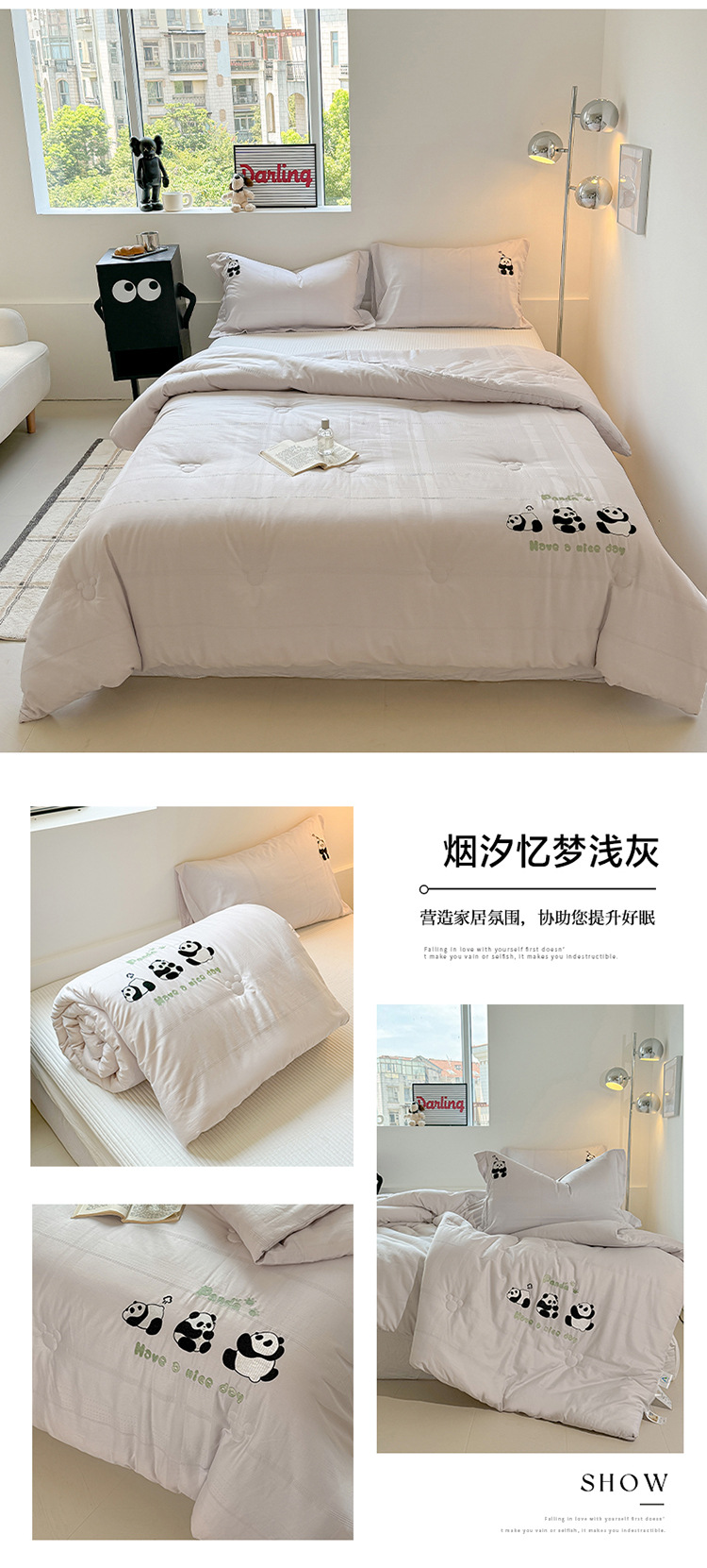 烟汐忆梦浅灰.jpg
