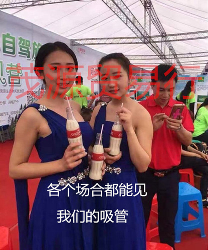 Wholesale disposable glass bottles, soda straws, Coke, Sprite, extended soft straws, 25CM, 1650 pieces