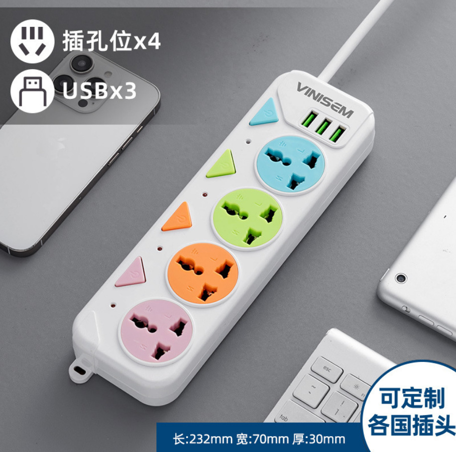 Comercio exterior con enchufe multifunción USB enchufe del sudeste asiático interruptor independiente orificio universal placa de conexión placa de conexión de color
