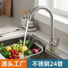 其他水暖五金;水龙头;厨用龙头