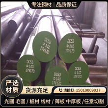 Cе18Cr2Ni4WAA 25Cr2Ni4WAϽ䓰 SNC815Ŀ