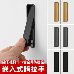 嵌入式開槽內嵌暗拉手北歐簡約衣櫃櫥櫃抽屜鞋櫃黑色暗藏隱形把手