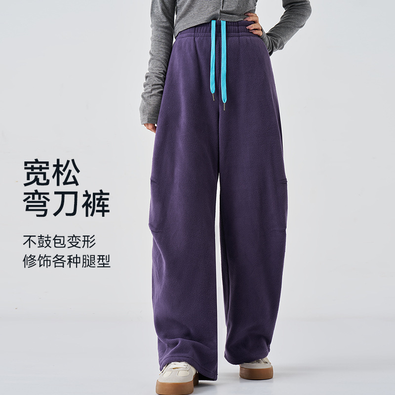 Autumn and Winter New Color-Block Fleece Warm High-Waisted Outdoor Sports Casual Pants Loose Wide-Leg Scimitar Pants Long Pants for Women Autumn and Winter New Color-Block Fleece Warm High-Waisted Outdoor Sports Casual Pants Loose Wide-Leg Scimitar Pants Long Pants for Women
