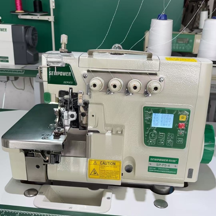 欣普锁边机P5-4包缝机工业缝纫机锁边拷边打四线薄中厚可调
