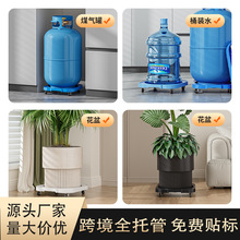 煤气罐置物架花盆托盘可移动托盘桶装水底座煤气瓶搬运移动托架