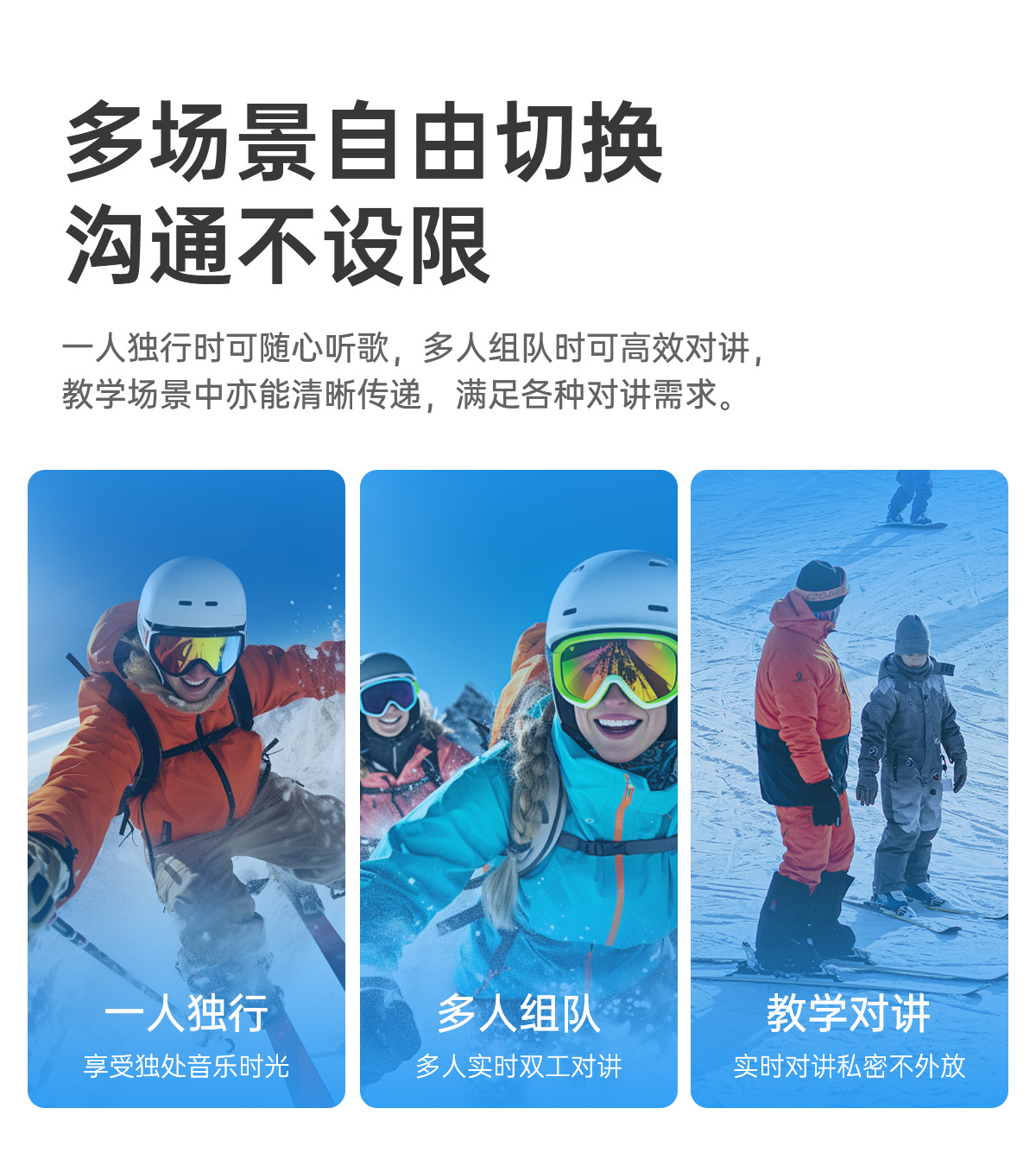 Ski Helmet Bluetooth Headset Mesh50 Intercom Smart Noise Reduction Large Speaker Cycling Bluetooth Headset Wholesale Factory
