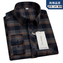 男士男装衬衫长袖中老年爸爸纯棉衬衣百搭春秋薄款四季商务男帅气