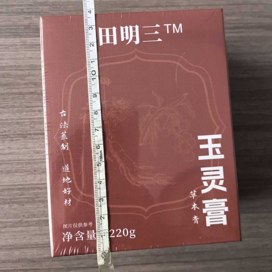 Yu Ling Gao (Longan & American Ginseng Herbal Paste) — Triple-Steamed 220g Jar specifications