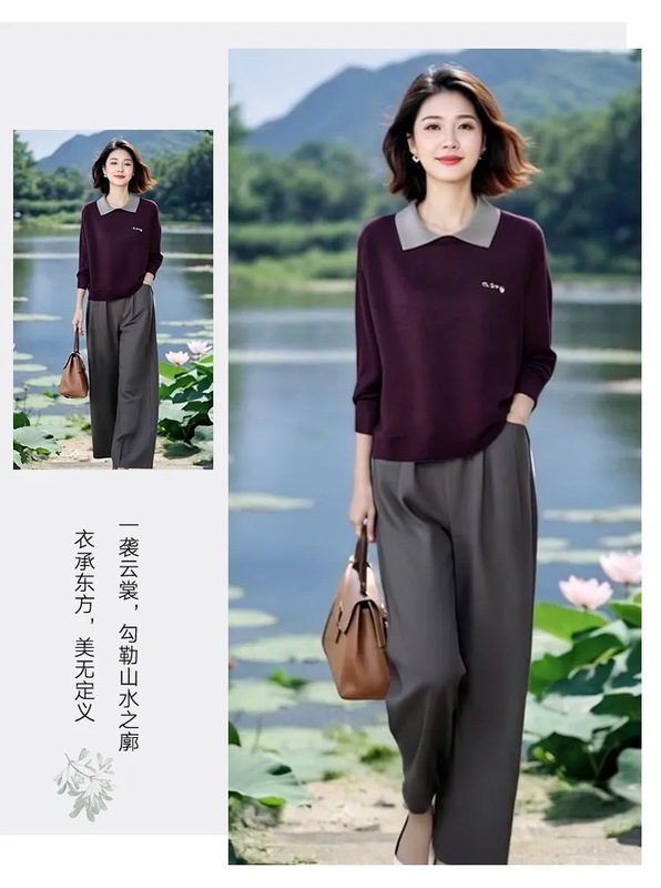时尚洋气polo领针织衫高腰显瘦休闲裤两件套女装早秋冬2025新款|undefined