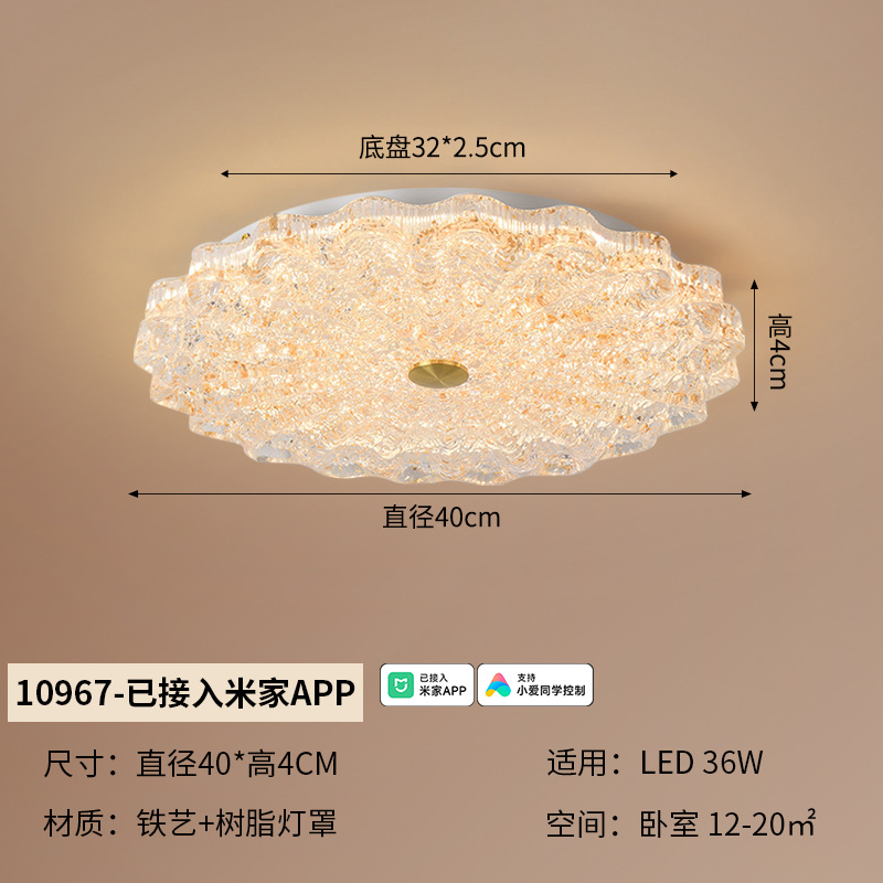 Luz de techo del dormitorio de estilo antiguo de alta sensación de resina retro color de nuez super brillante protección de ojos de la habitación de la lámpara principal 413L