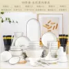Set, metal soup bowl, 98 pieces