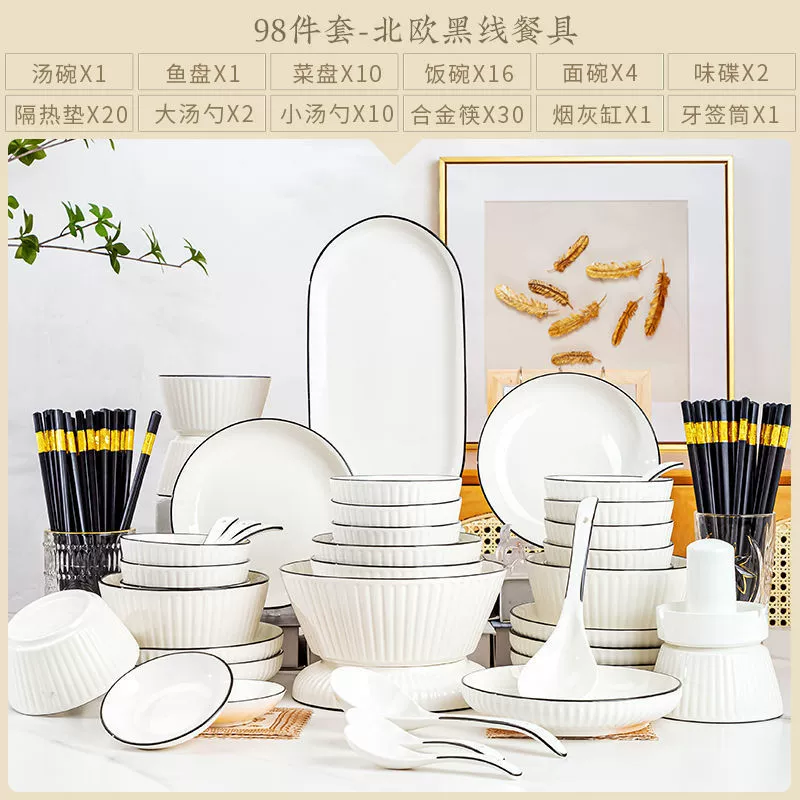 Ceramic tableware set Zhimei, 26–98 pcs, ins simple vertical black line, soup bowls included
