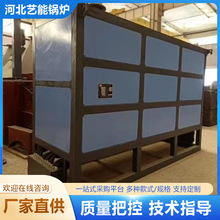 工业电加热导热油炉反应釜有机热载体锅炉导热油电加热器锅炉