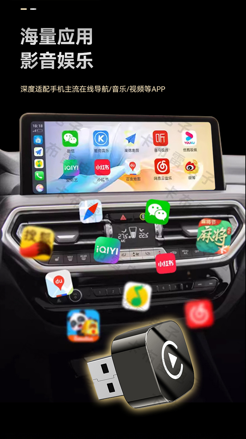 Wired CarPlay to wireless HiCar module is suitable for domestic car connectivity and smart Huawei HiCar boxes