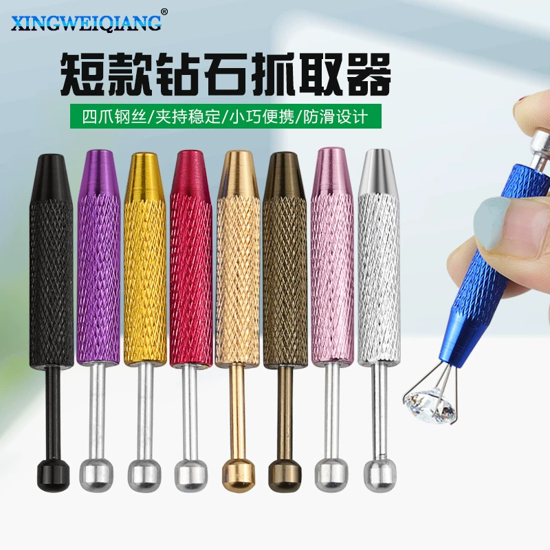 Четыре когтя короткие бриллиантовые ювелирные изделия захватчик ювелирных изделий четыре когтя зажим для захвата драгоценных камней