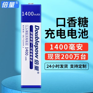 İkiqat tutumlu saqqız batareyası 1400Mah 7/5F6C NH-14WM NiMH 1.2V MD/CD pleyer üçün