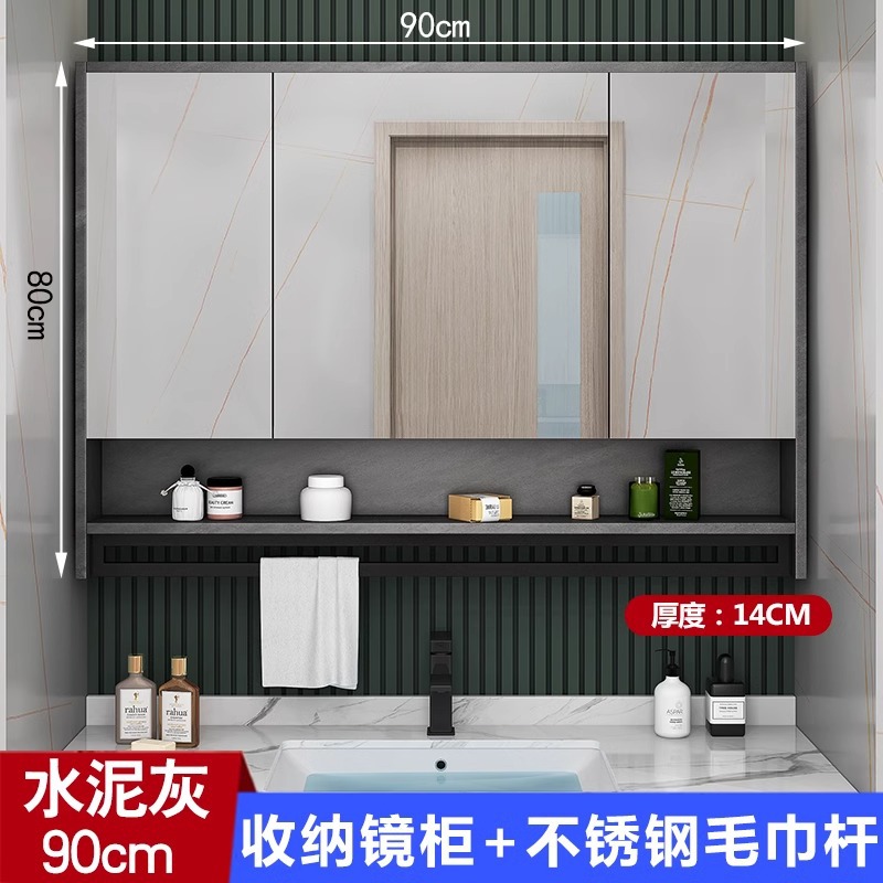 Armario de espejo de baño inteligente montado en la pared con retroiluminación antivaho espejo de baño rack de almacenamiento separado Gabinete integrado