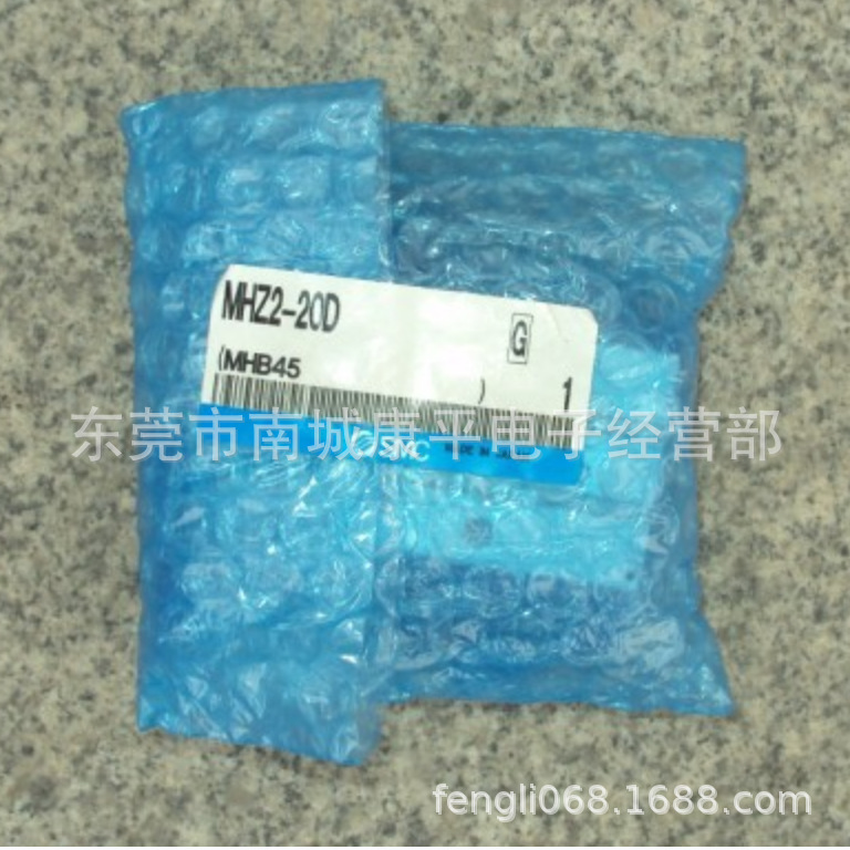 供应SMC气缸MHZ2-20D  MHZ2-20D1  MHZ2-20D2  MHZ2-20D3