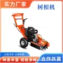 果园清理手推式园林研磨机