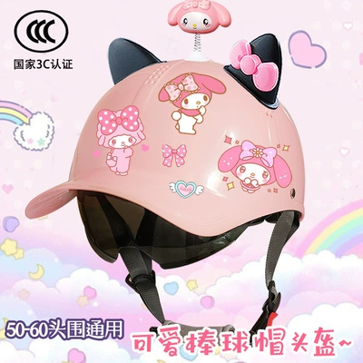 Electric Bike Helmet Summer Cute: Motosiklet kaskı (dəbilqə) - bright-pink-yaoyao-beauty-black-pink-butterfly-knob-duck-tonguemeimei-ty