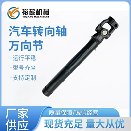 其他转向系统;蜗轮;蜗杆