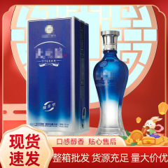 青い古典的な天の青い綿柔型白酒食感繊細ビジネス42度/52度全箱6本卸売り