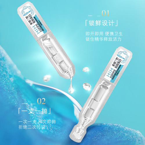 HIH wrinkle-smoothing and anti-wrinkle active polypeptide collagen stick improves dry skin and fades fine lines. Second-disposable portable essence.
