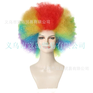 万圣节彩色球迷发180克爆炸头COS派对假发50年代复古假发套装扮